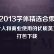 图库下载安装免费相片和视频