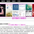天齐网天齐网福彩字谜图谜